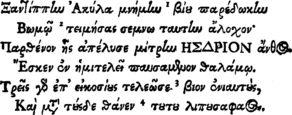 Greek text