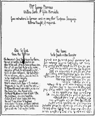 BORROW AS A PROFESSOR OF LANGUAGES

An 'Advertisement' put forth by Borrow in Norwich during the years of
struggle before he was sent to Russia by the Bible Society. This
interesting document, which is in Borrow's handwriting, is in the
possession of Mr. Frank J. Farrell of Great Yarmouth, by whose courtesy
it is reproduced here.