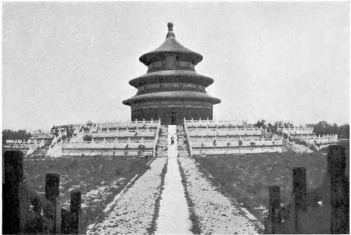 The Inner Temple of Heaven