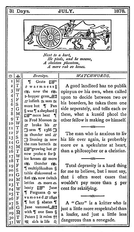 almanac July 1878